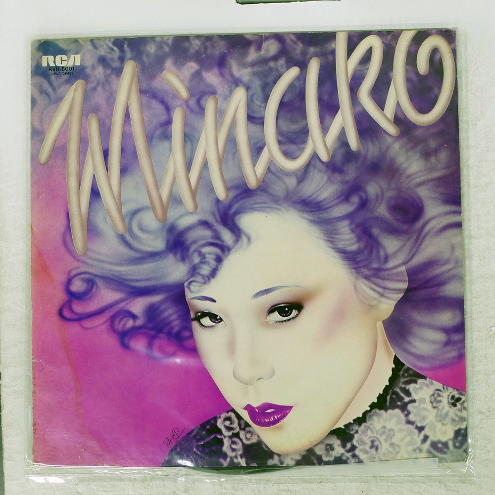 吉田美奈子 MINAKO レコード RCA Minako Yoshida = 吉田美奈子 – Minako – Vinyl (LP, Album