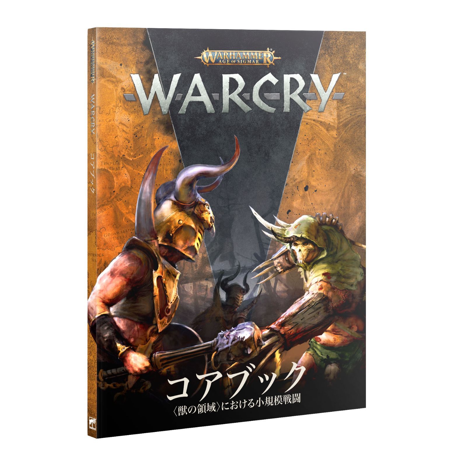 ウォークライ】カタコンベ（日本語版） [111-68][WARCRY]ウォー