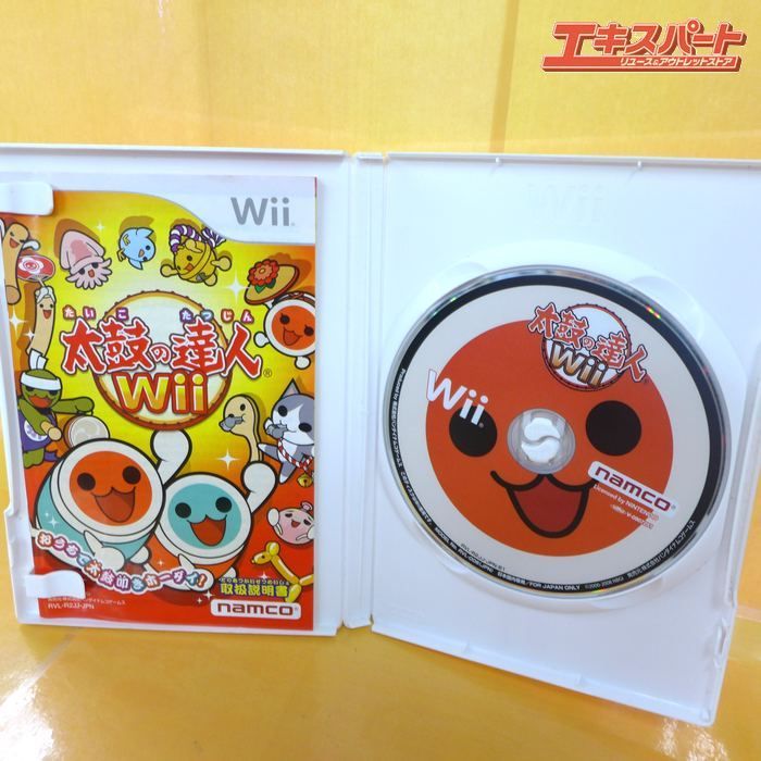 ニンテンドー Wii ソフト WiiUソフト 3点セット NewスーパールイージU