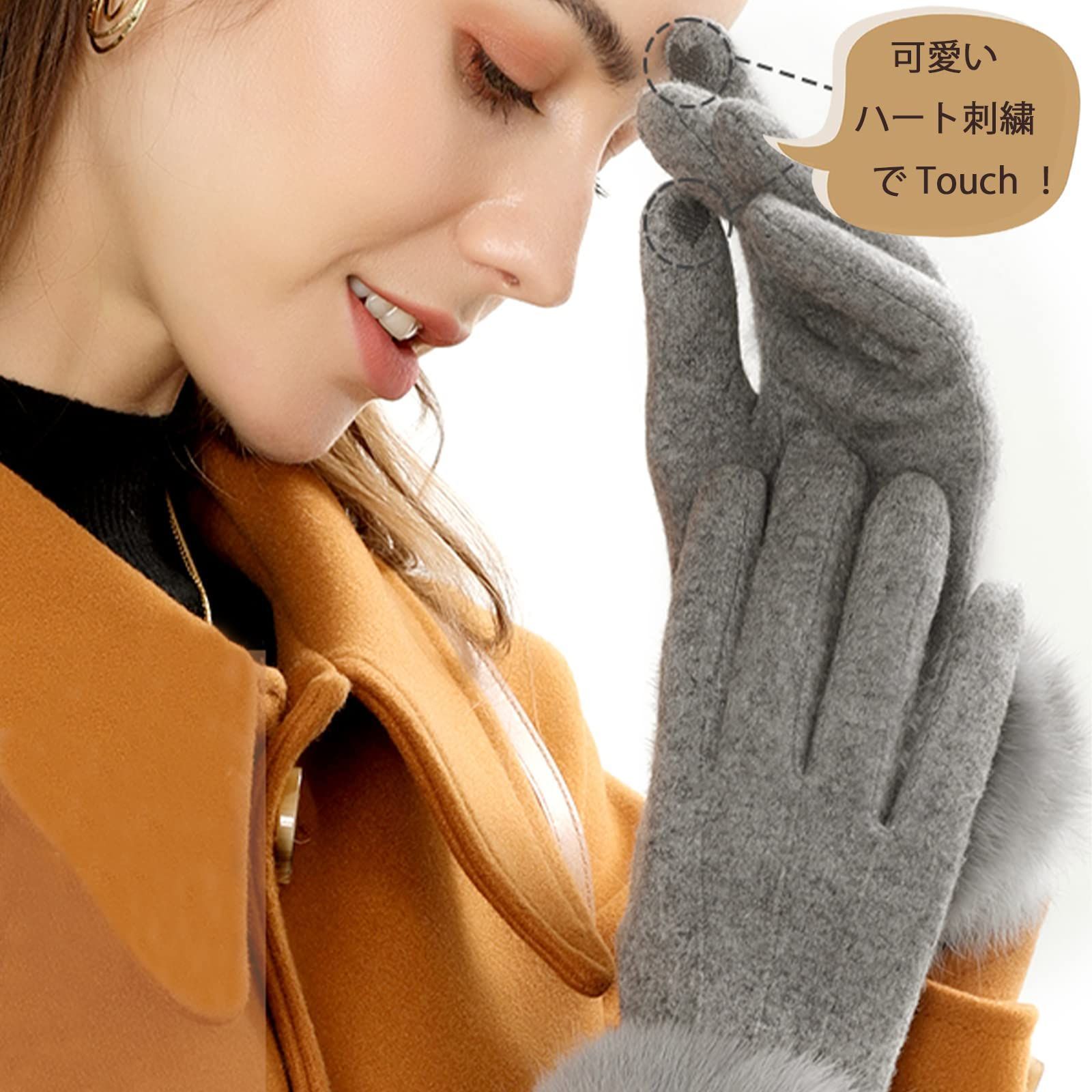 売切注意 お急ぎ下さい ウール 防寒手袋 冬 スマホ対応 女性 あったかい レディース かわいい フワフワ 手袋 自転車 プレゼント Lycharoty 展開