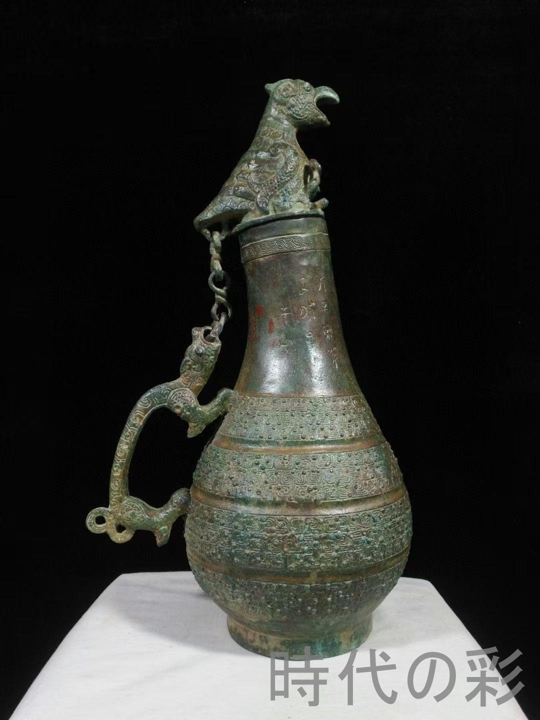 中国古美術 戦国青銅器 鳥蓋瓠壺 古代青銅礼器 酒器 收藏品 唐物 古玩 造形美術 工芸 精巧 緑青 古雅 金工技術 鑑賞 研究 室内 R07071201