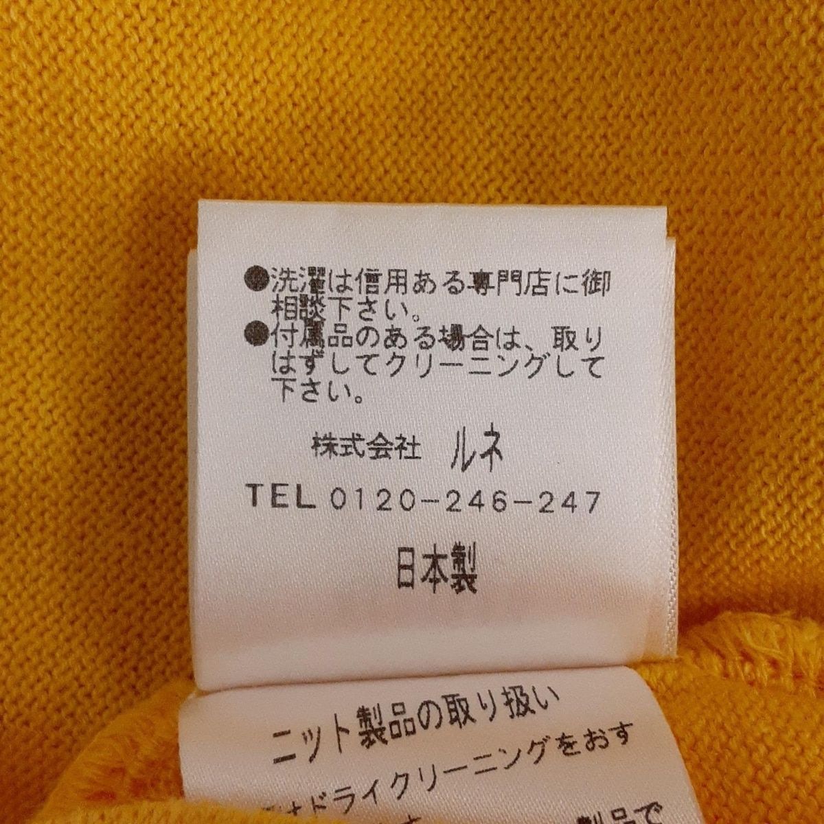 René ノースリーブ セーター 未使用 Rene(ルネ) ノースリーブセーター サイズ36 S レディース美品