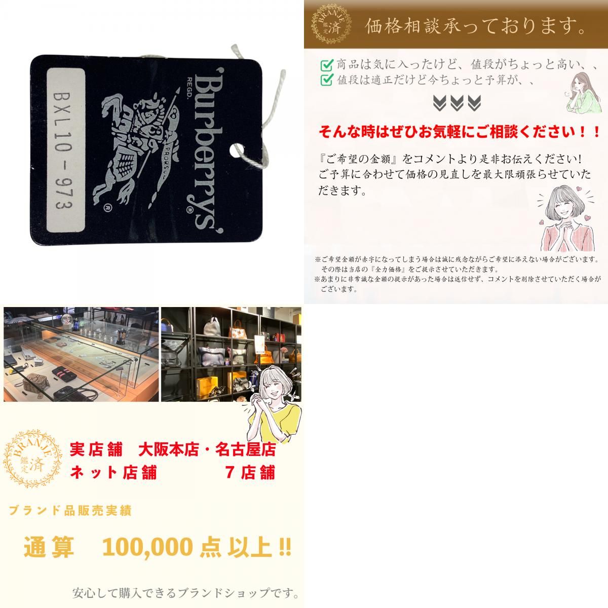 Burberrysバーバリーズ ノバチェック ショルダーバッグ バッグ カバン 