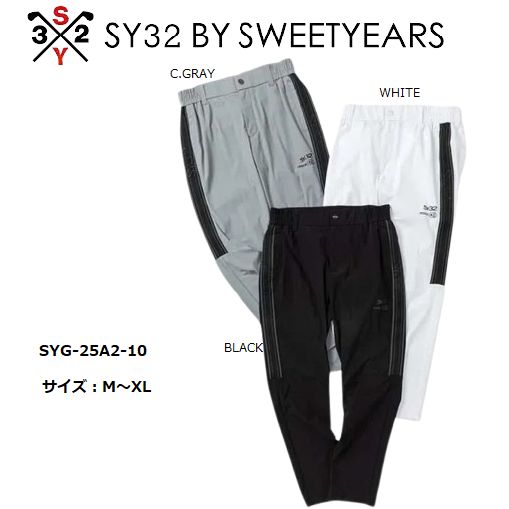 SY32 ゴルフ ゴルフウェア ロングパンツ メンズ おしゃれ ブランド かっこいい SYG-25A2-10 お取り寄せ