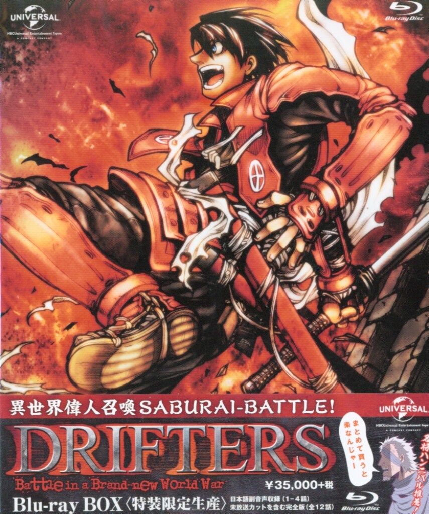 アニメBlu-ray DRIFTERS Blu-ray BOX 特装 生産