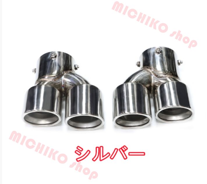 BMW M340i M240i M440i G22 G23 G42 G20 G21 マフラーカッター テールパイプ デュアル4本出し