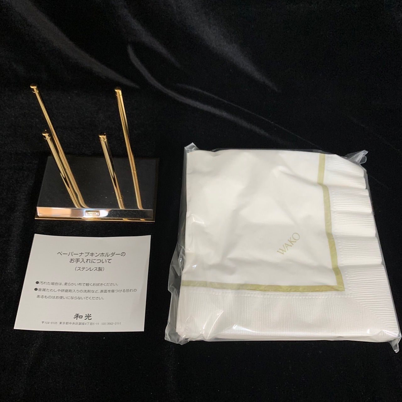 Amazon | 銀座 和 WAKO ナプキンホルダー ナプキンクリップ