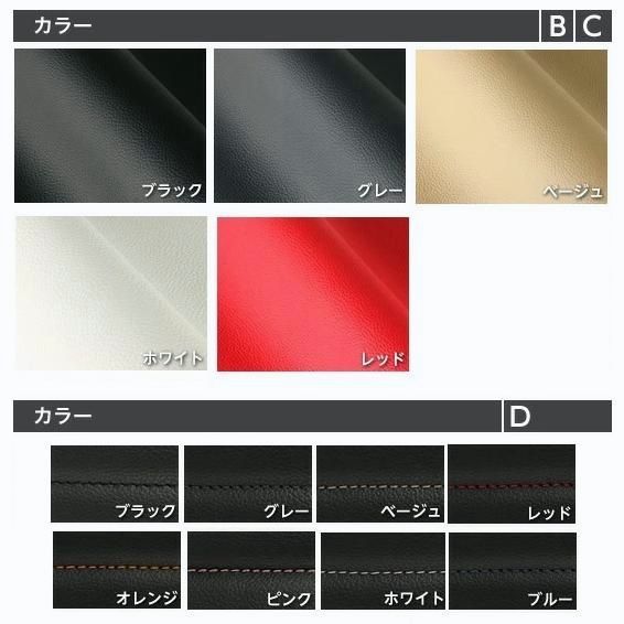 オーダーカバー