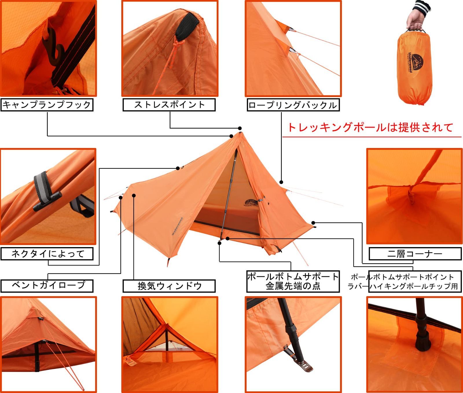 新品 UnderwoodAggregator ワンポールテント キャンプ