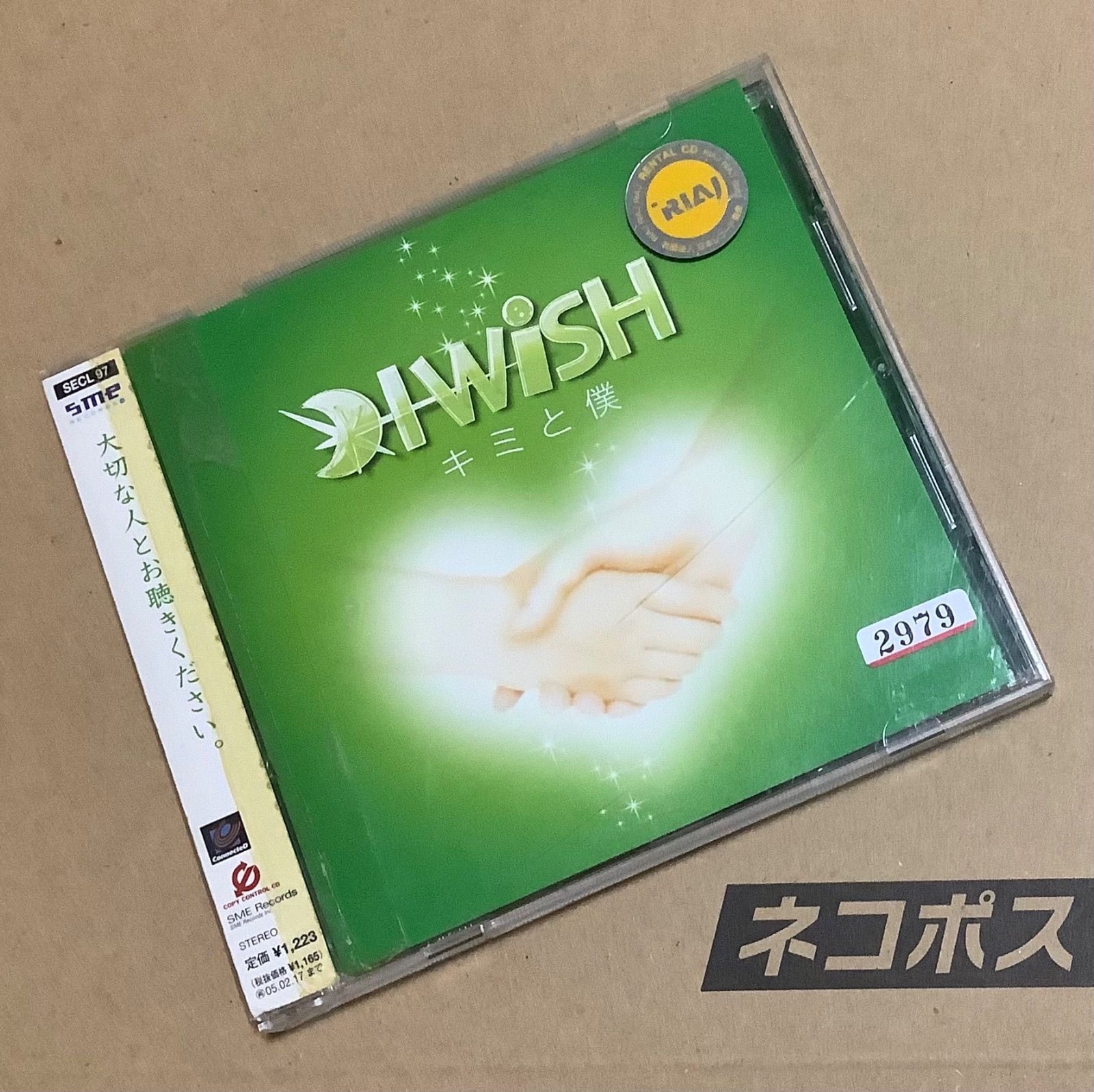 川嶋あい かわしまあい 【 CD 】 I WISH アイウィッシュ キミと