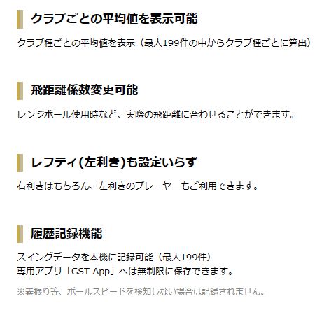 アプローチ パター練習