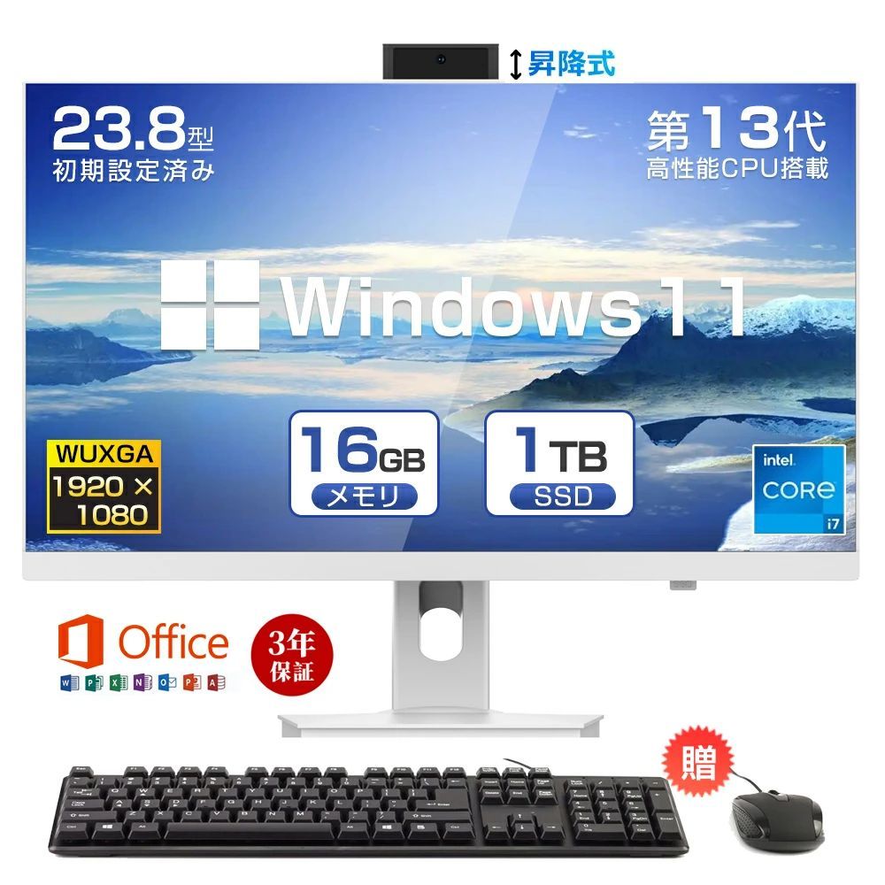 ディスクトップPC office 2019付き お勧め！第10世代ディスクトップ