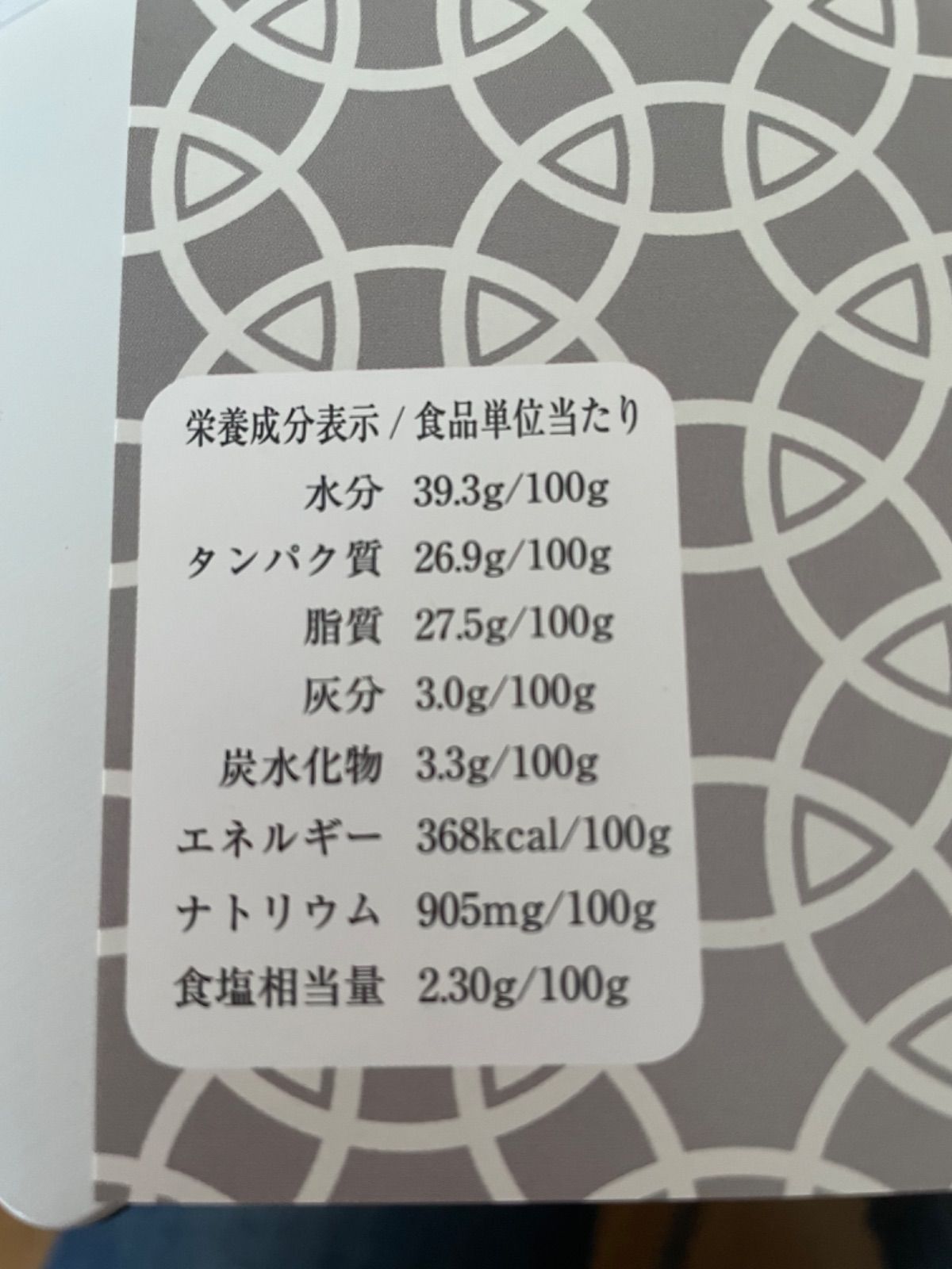 自家製チャーシュー　お任せパック