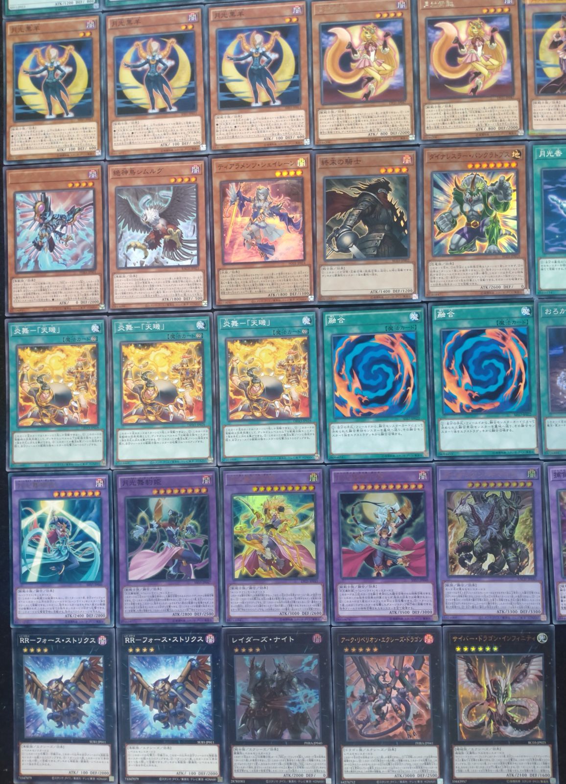 本格構築] 月光デッキ EX付き - 遊戯王OCG デュエルモンスターズ