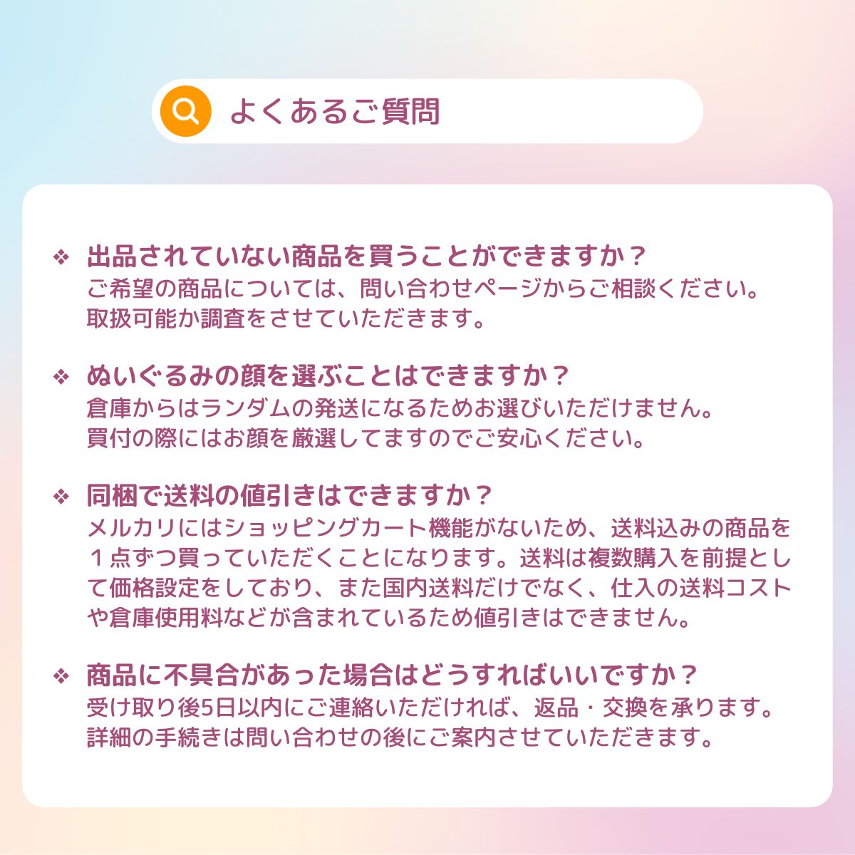 ふわふわブランケット