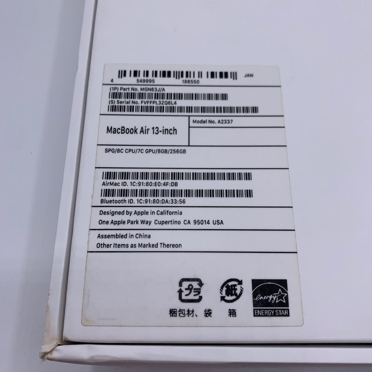 55.【充放電回数11回】Apple MacBook Air(M1 2020) Retina