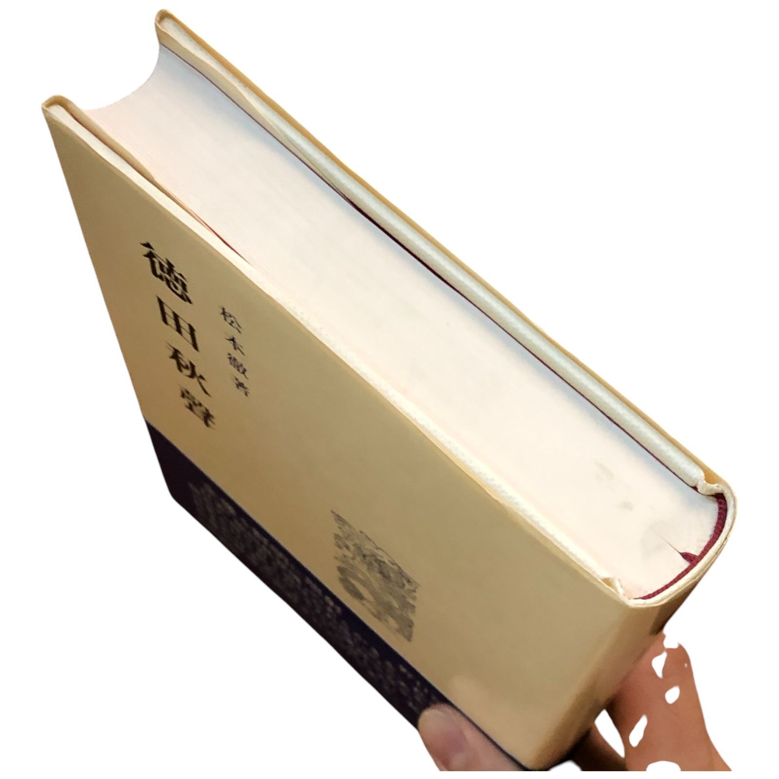 徳田秋聲の時代   /鼎書房/松本徹（単行本） 書籍類 | オリジナルグッズ | 徳田秋聲記念館