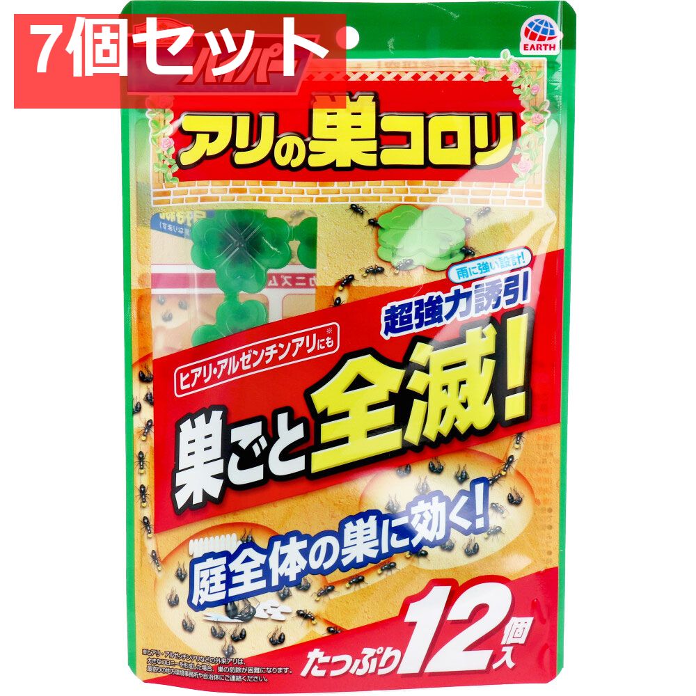 アウトドア ロゴス＆ネイチャーハイク寝袋含む2点セット①キャンプ