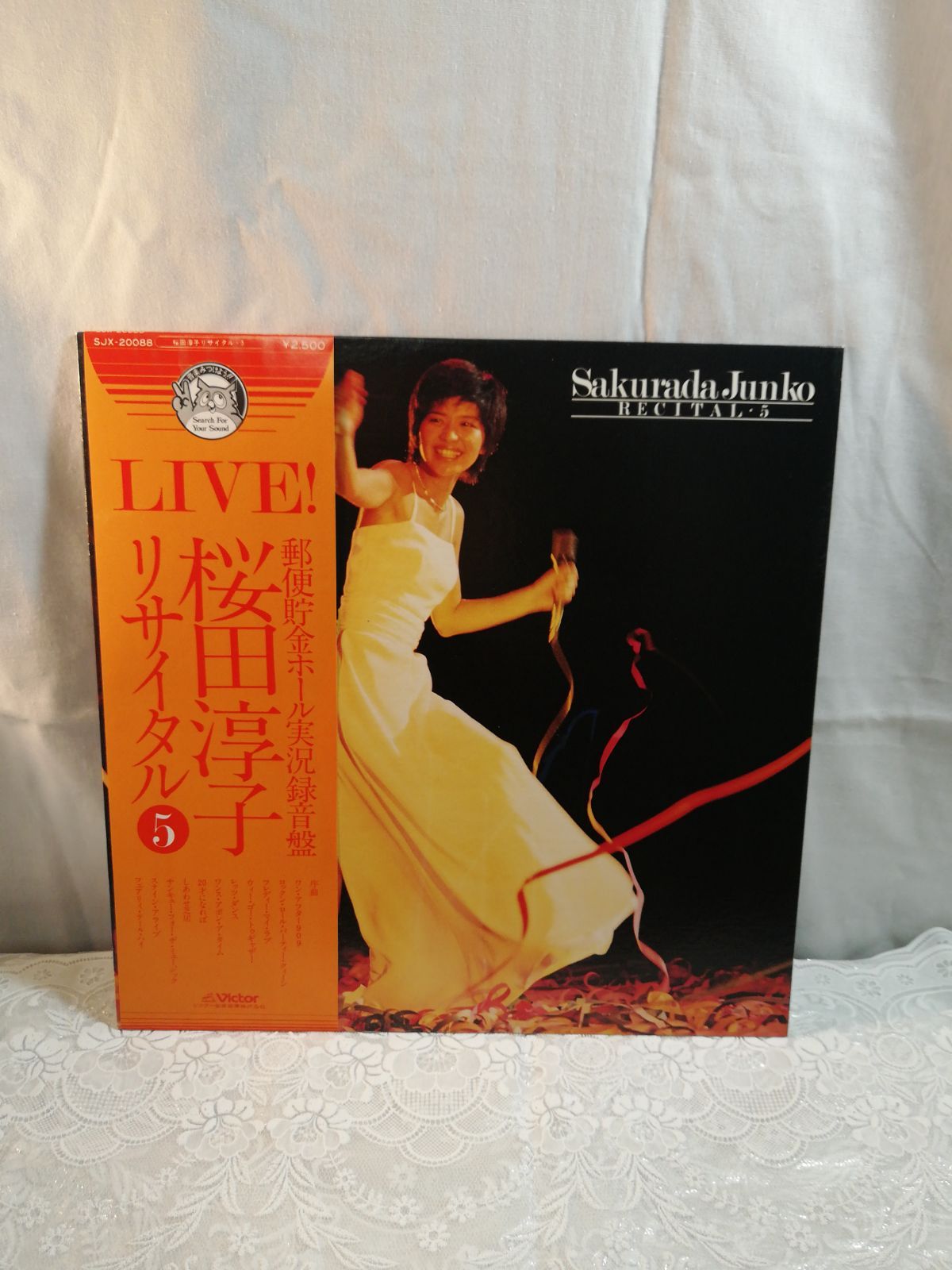 LIVE 桜田淳子 リサイタル5 LP レコード