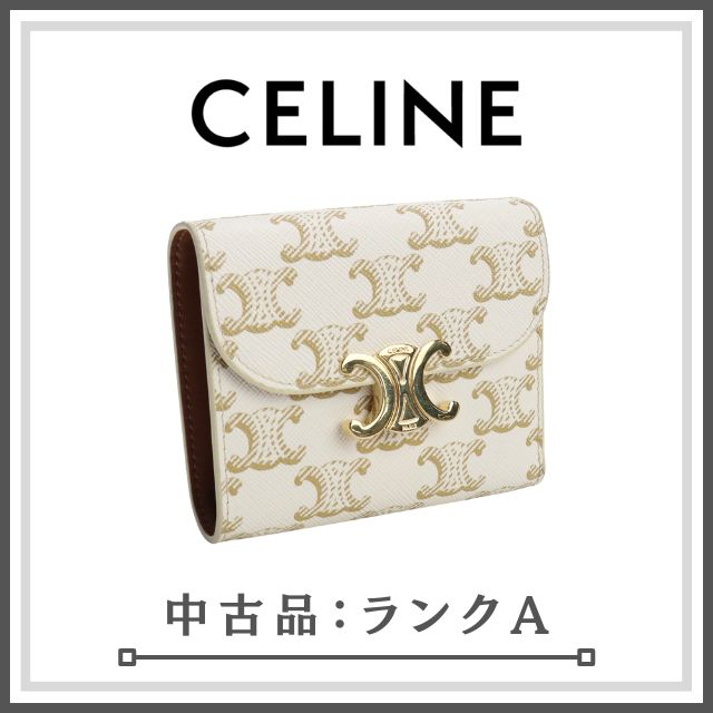 ランクA】CELINE セリーヌ スモールウォレット トリオンフ 10D782CQH