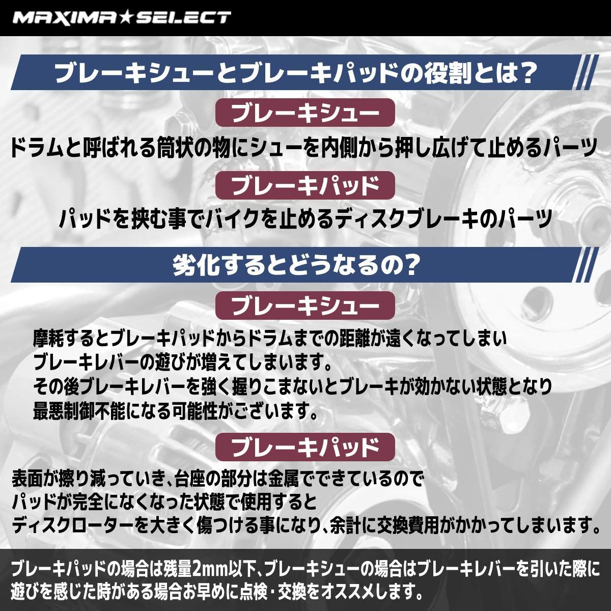 XJR400  4HM フロント　リア　ブレーキパッド　セット XJR400 4HM フロント リア ブレーキパッドセット ヤマハ 交換