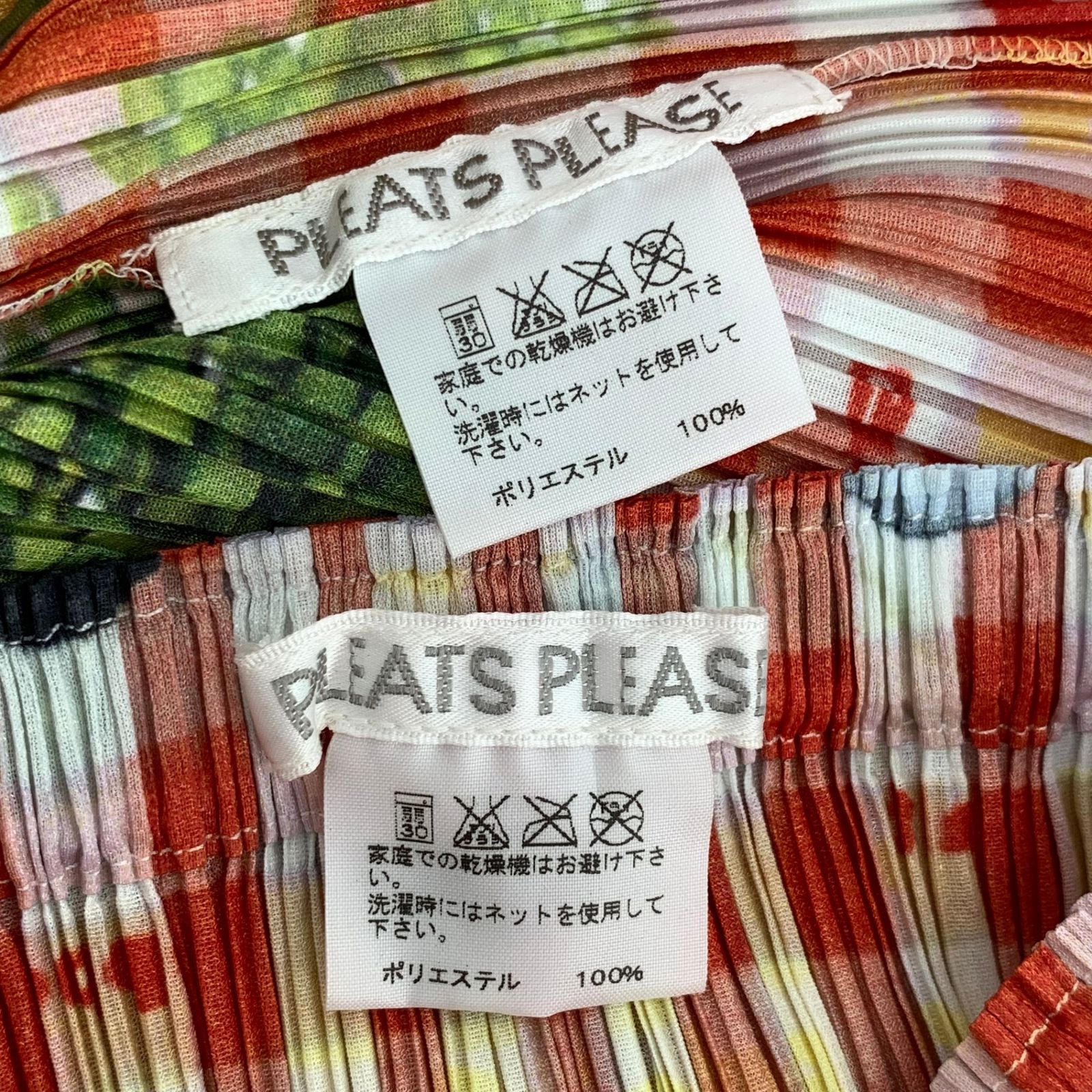 極美品 PLEATSPLEASE プリーツプリーズ ISSEY MIYAKE イッセイ