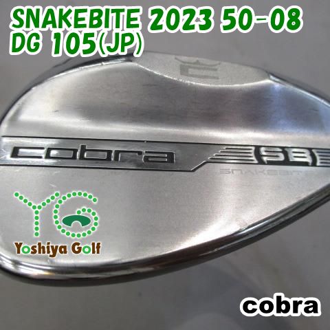 ウェッジ コブラ SNAKEBITE 2023 50-08/DG 105(JP)/S200/50