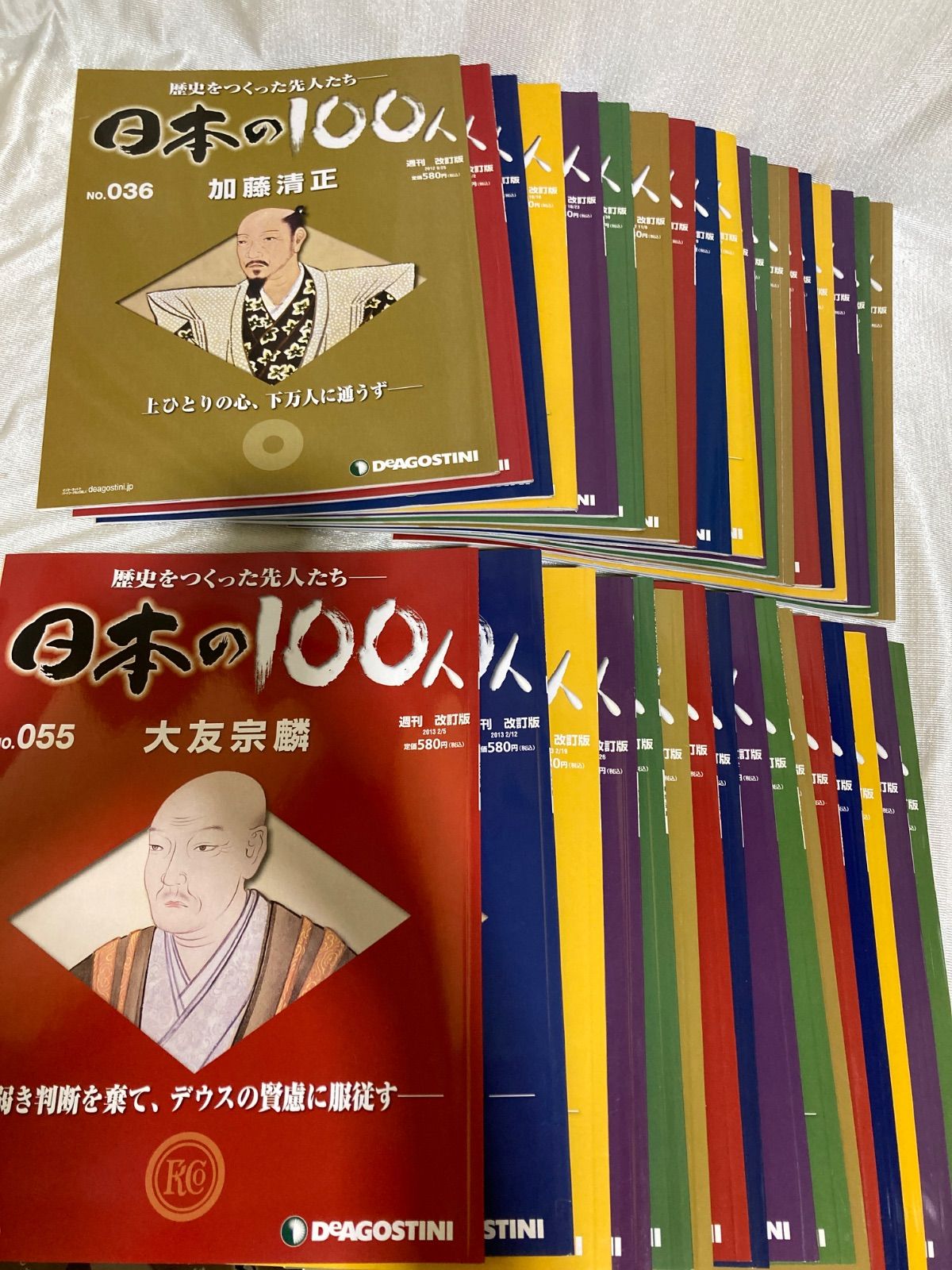 DeAGOSTINI 歴史をつくった先人たち 日本の100人 - メルカリ