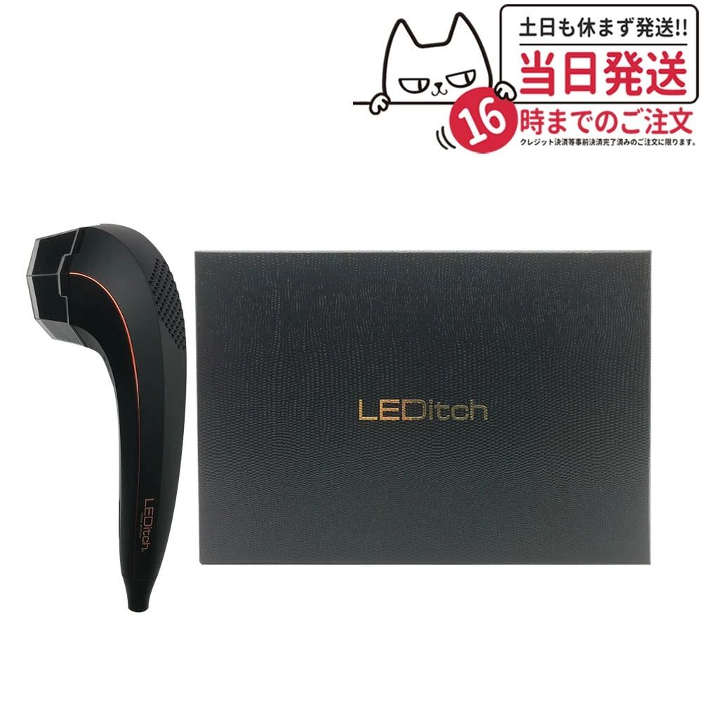 LEDitch レディッチ 脱毛器 【公式通販】