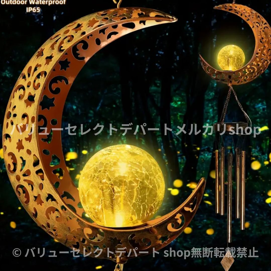 ガーデンライト ライト おしゃれ 明るい ソーラー クラックル 月 ガラスボール ソーラー 風鈴 クリアランス パーティー 吊り下げ led ギフト 北欧 屋外 オブジェ 玄関 ガーデン オーナメント ガーデニング 用品 花壇 雑貨