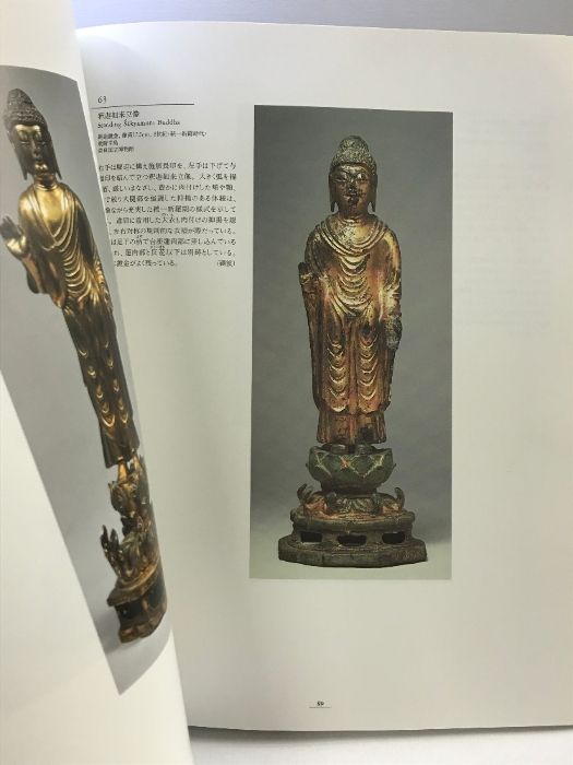 図録】BUDDHA ブッダ展 -大いなる旅路- 1998 発行：NHK NHK