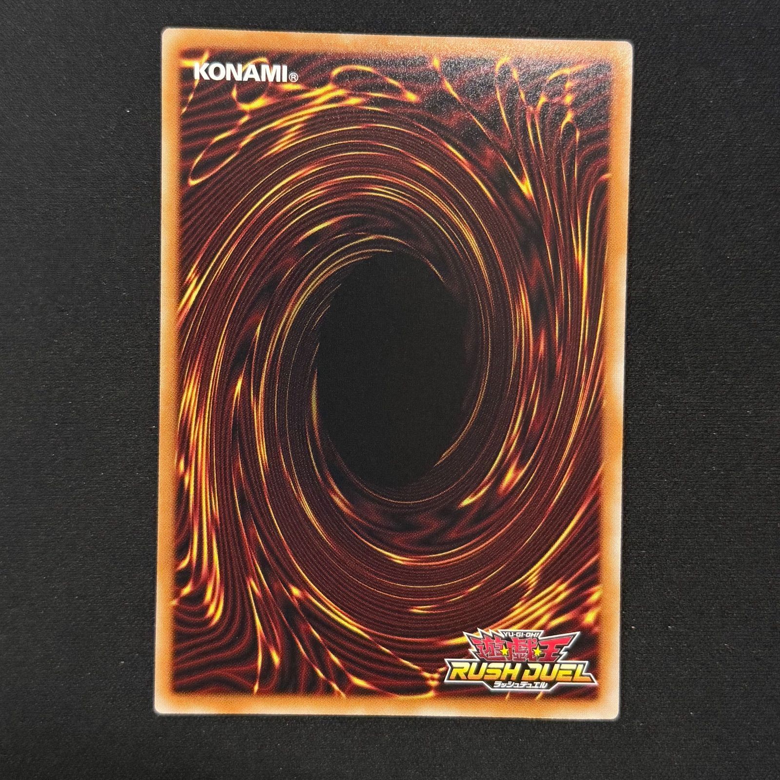 カオスソルジャー オーバーラッシュ