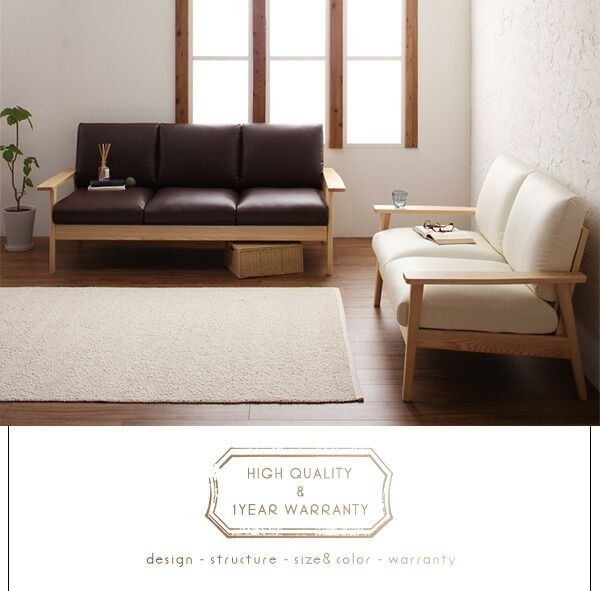 WAZA ワザ 3人掛けソファ 3Pソファ 国産 和モダン 天然木 天然木シンプル