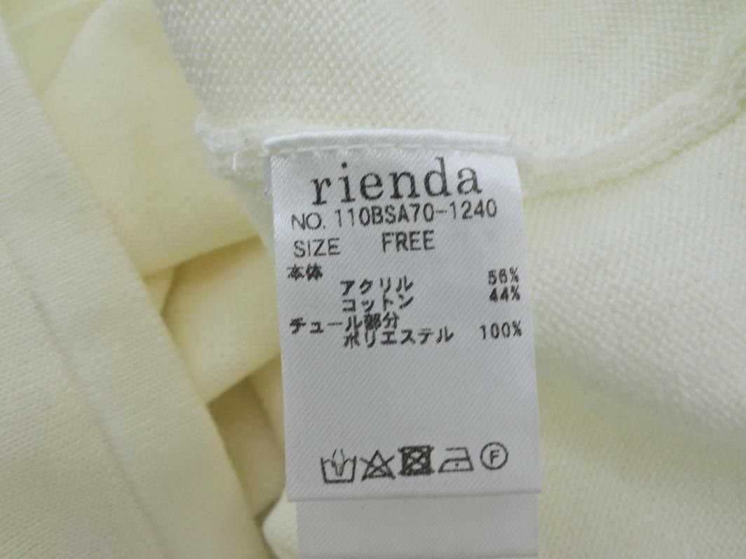 rienda リエンダ ドットチュール 切替 ニット カットソー sizeF/白