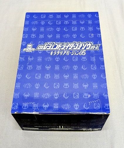未開封品 BANDAI バンダイ DXレジェンドライダーゴチソウシリーズ キラクリアバージョン05 全8種 830