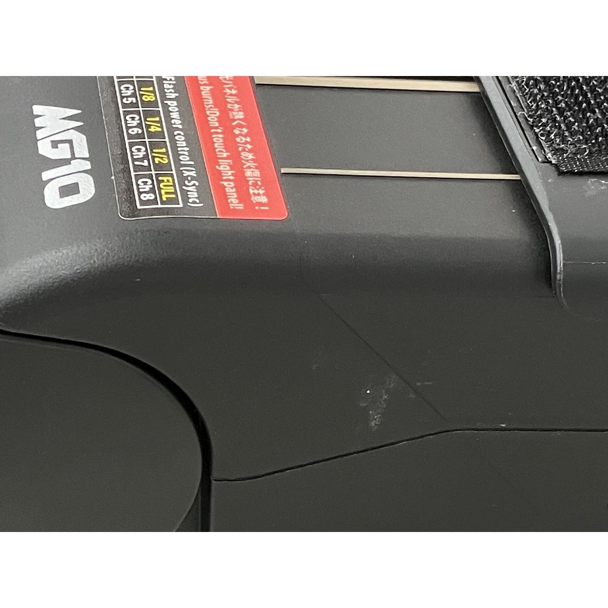 DIGITAL MG10