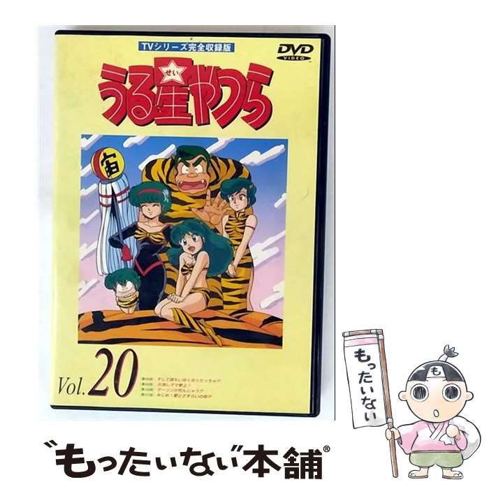 中古】 うる星やつらDVD 20 [DVD] / パイオニアLDC - メルカリ