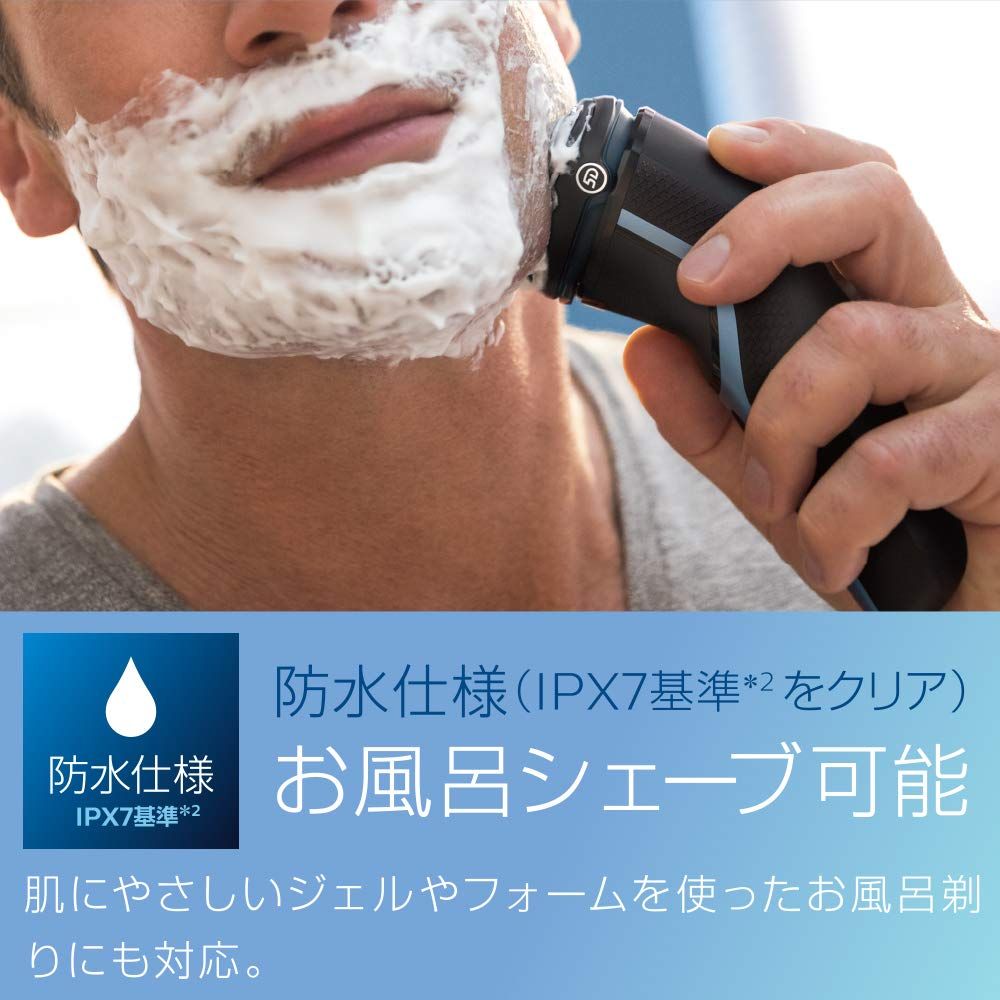 全品送料無料！ 2020年モデル フィリップス 3000シリーズ 電気シェーバー 肌への負担低減 27枚刃 パワーカット刃 トリマー付 お風呂剃り|丸洗い可 S3132|51 良い品質