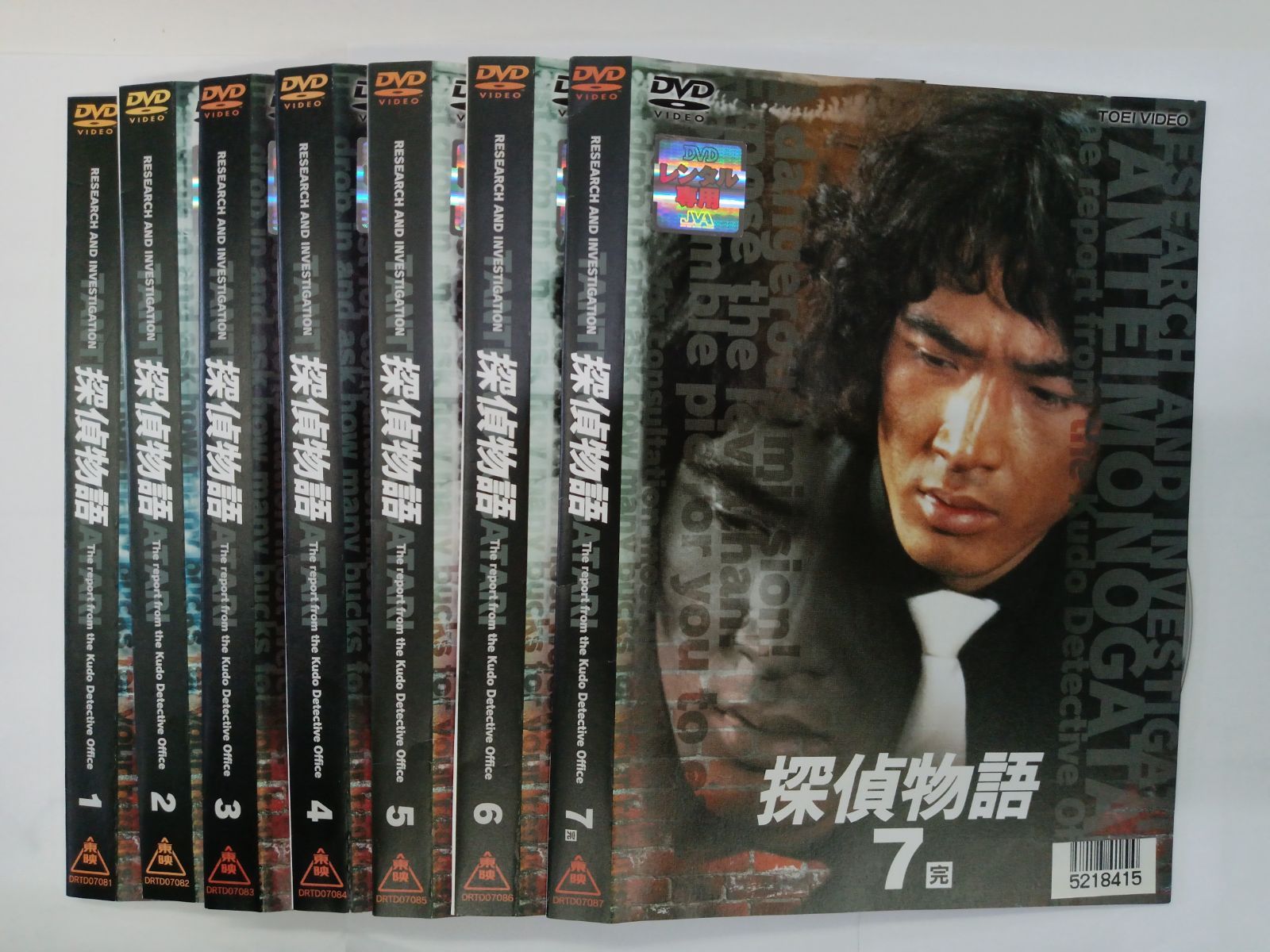 松田優作 探偵物語 7巻セット T-68 - メルカリ