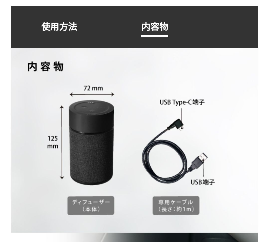 ディフューザー フレグランスディフューザー2