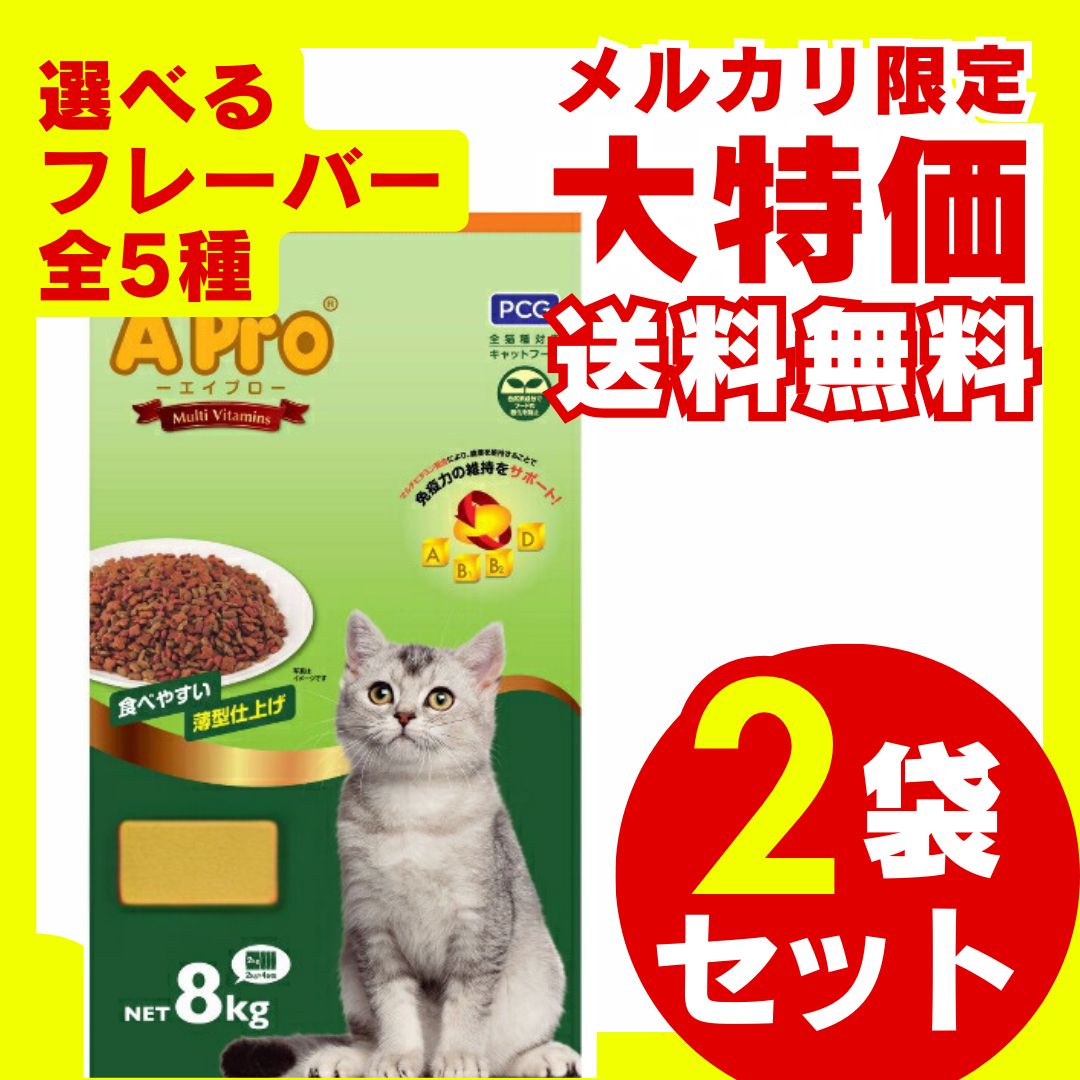 キャットフード 猫 ドライフード 2026年3月〜 グランクリュー