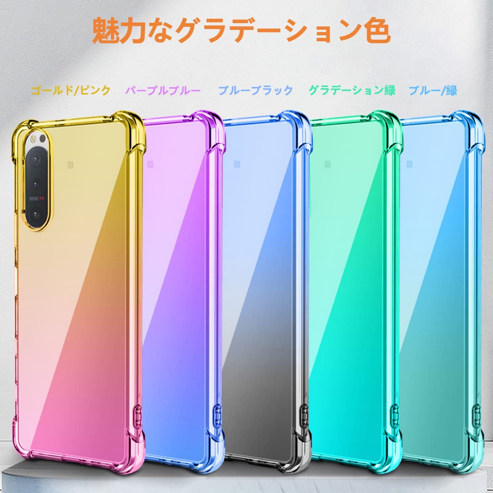 Galaxy Note10+ グラデーションカラー 本体