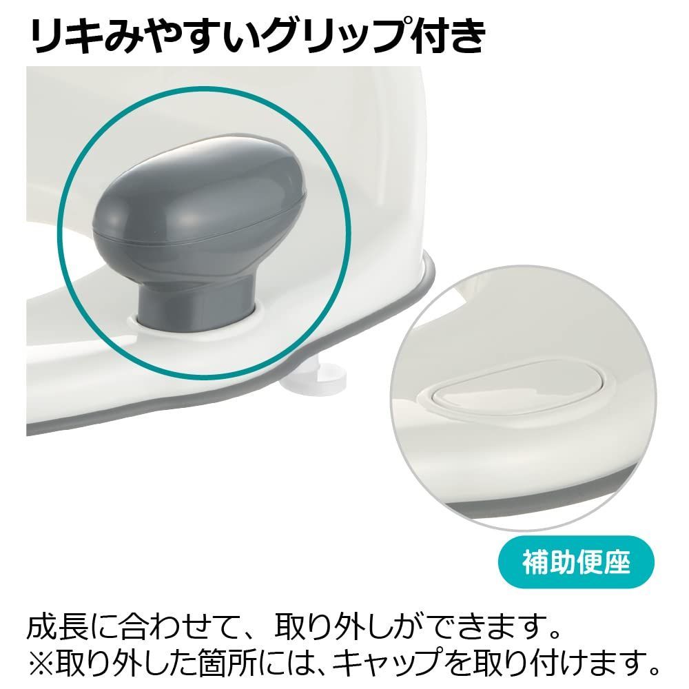 補助便座 グリップなし