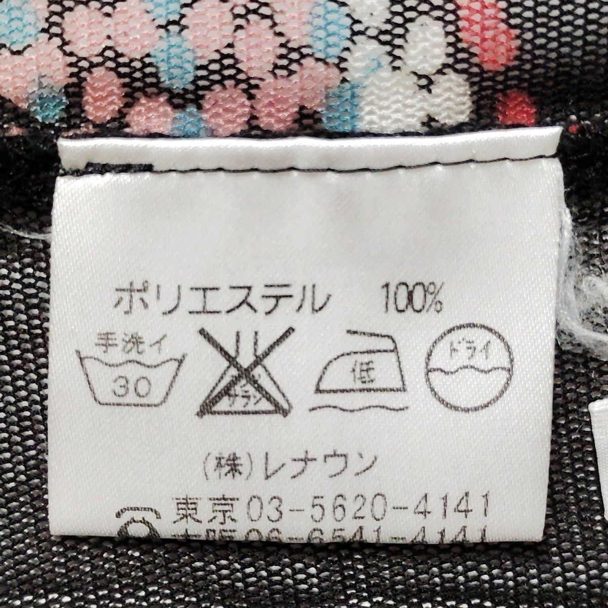 TOKUKO 1er VOL(トクコ・プルミエヴォル) 長袖カットソー サイズ