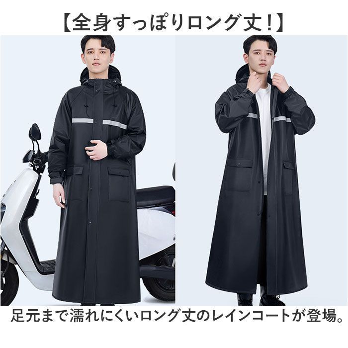 昭和大正期の防寒黒のロングコート。通称マント、今はほぼ現存