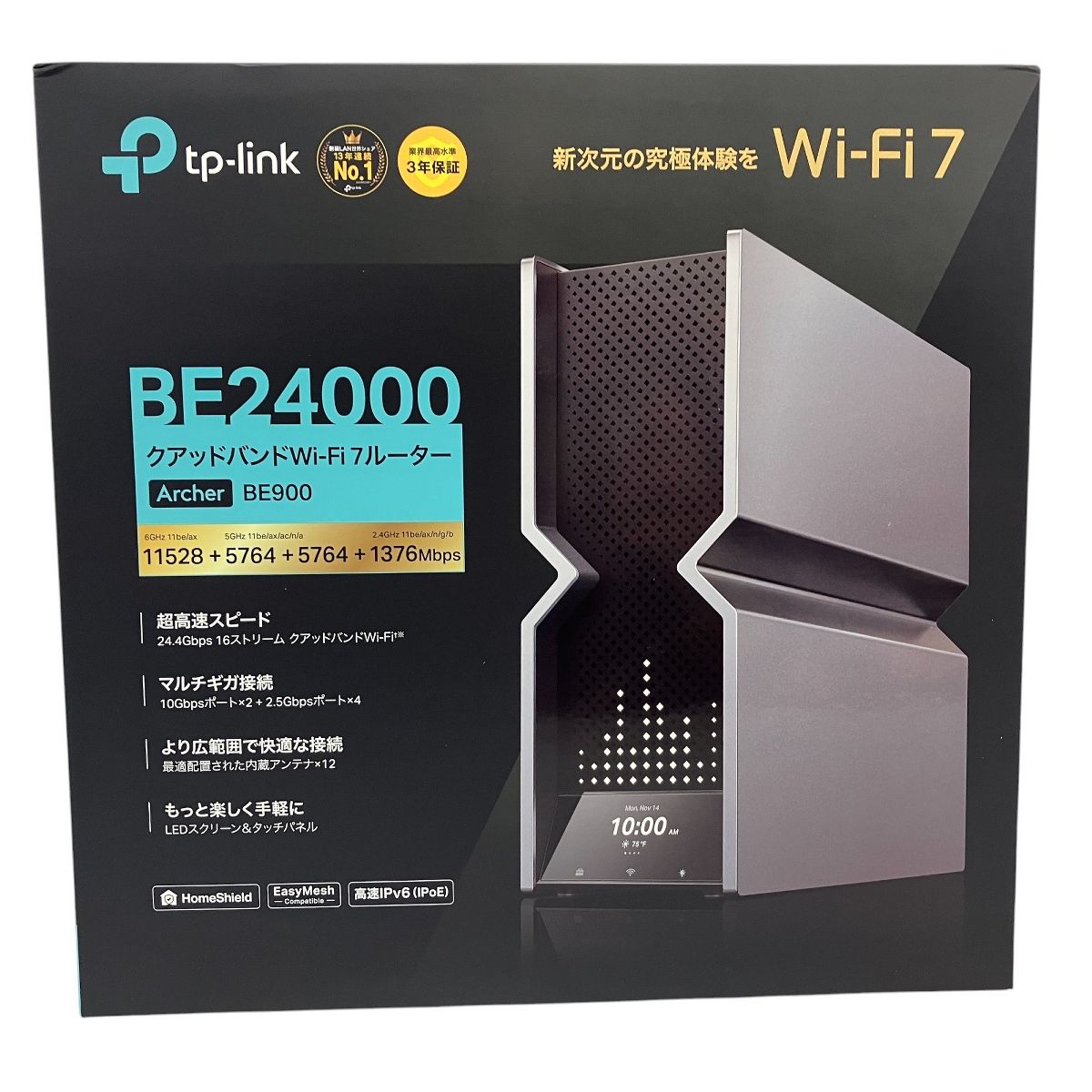 Wi-Fi