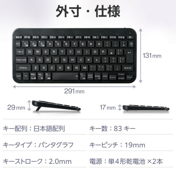 Bluetooth薄型ミニキーボード “Slint” ELECOM エレコム TK-TM10BPBK 【5営業日以内発送】 【佐川急便にて発送】 Bluetooth薄型ミニキーボード Slint エレコム パソコン TK-TM10BPBU “Slint