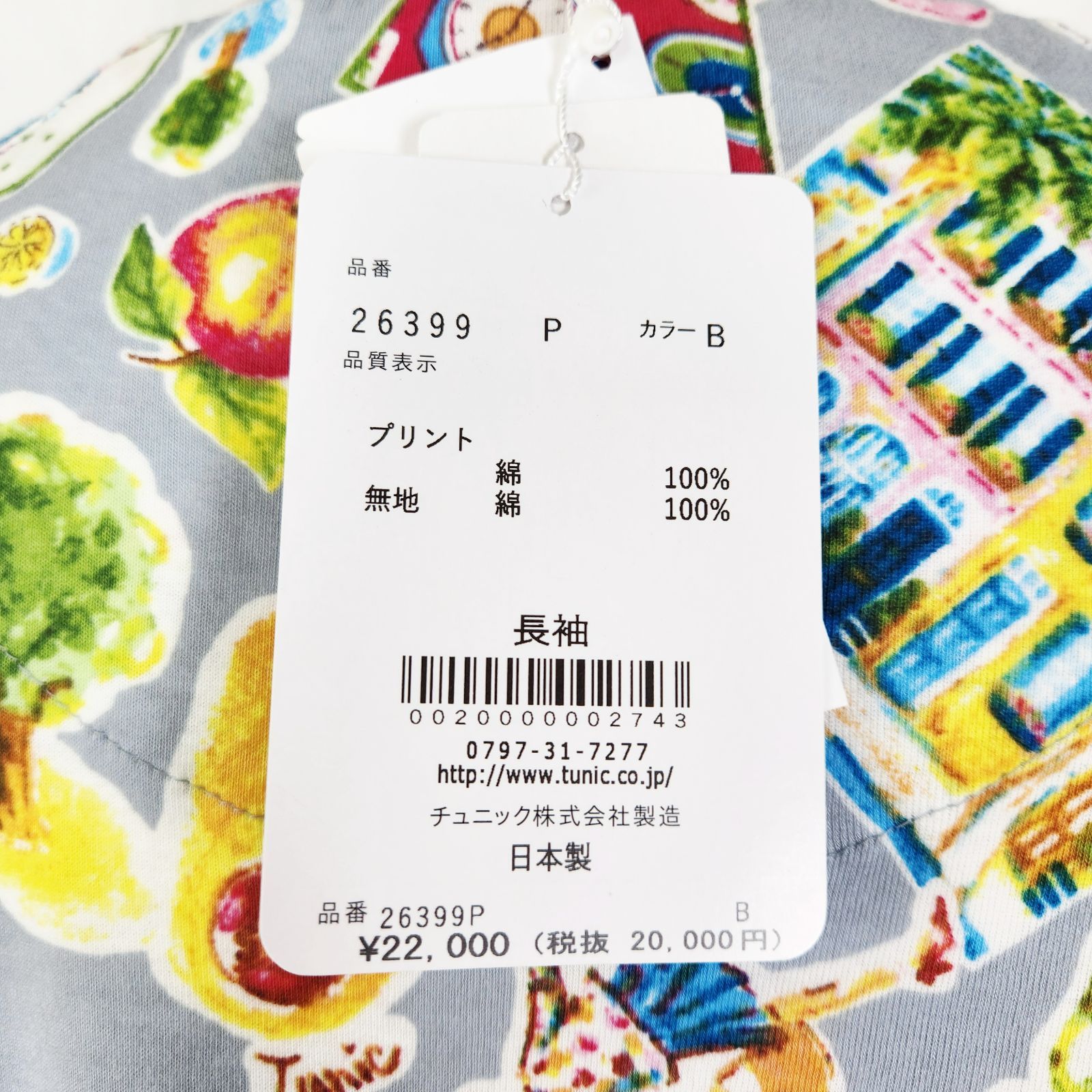 Tエスパーニャ 26399