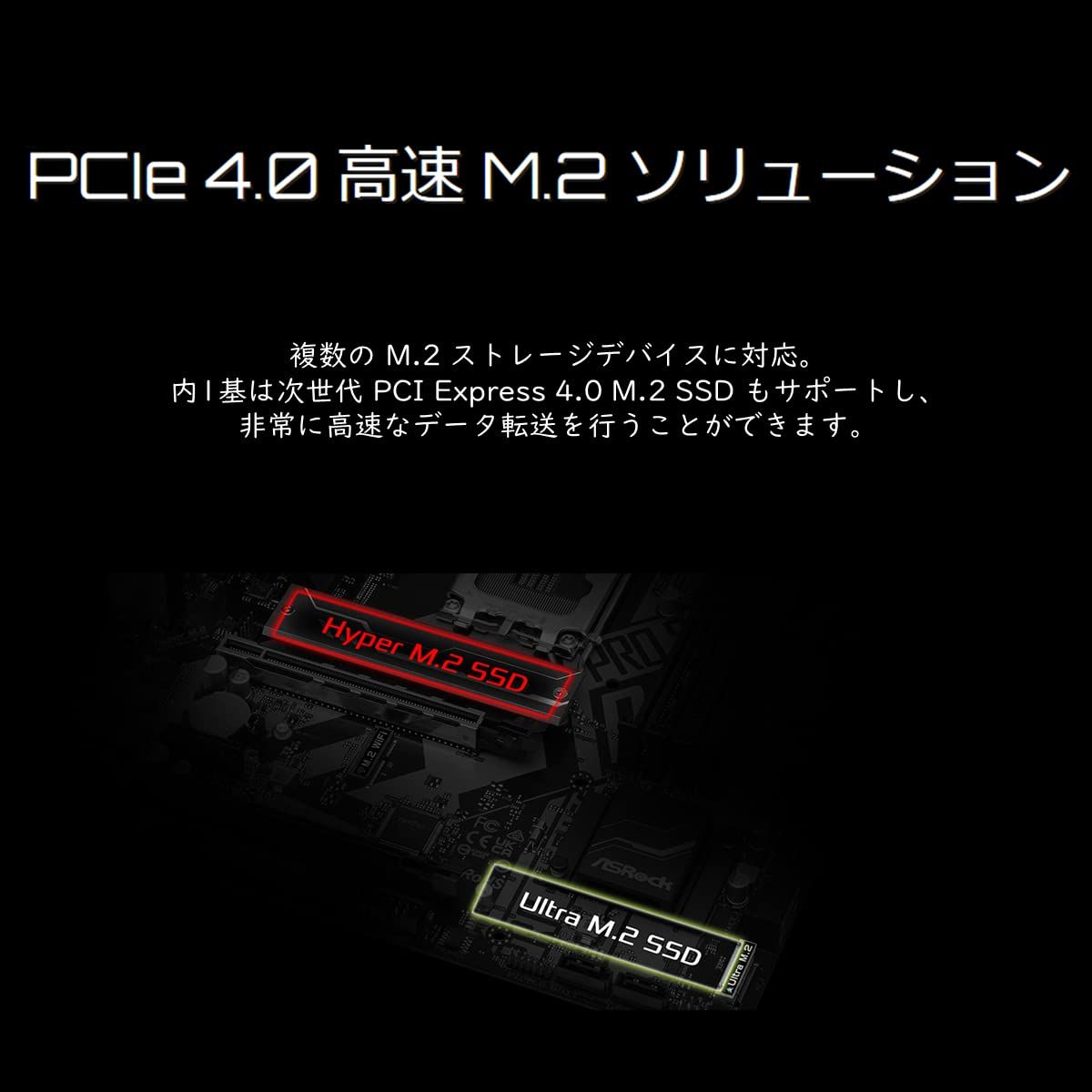 LGA1700