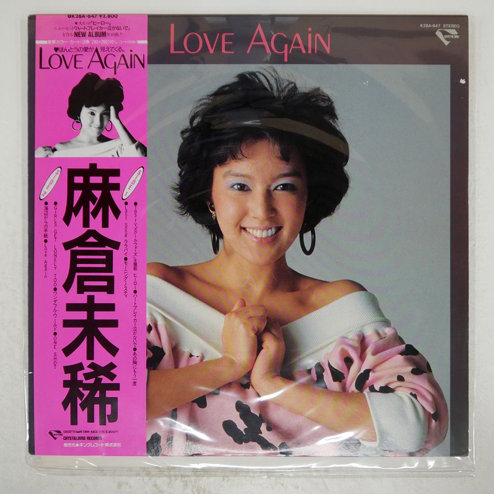 麻倉未稀 ‎– Love Again | FISH FOR RECORDS